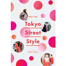 Tokyo Street Style by Yoko Yagi Paperback Book