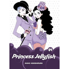 Princess Jellyfish 4 by Akiko Higashimura Paperback Book