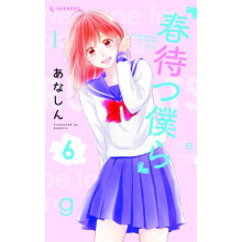 Waiting For Spring 6 by Anashin Paperback Book