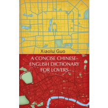A Concise ChineseEnglish Dictionary for Lovers by Xiaolu Guo Paperback