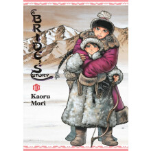 A Bride\'s Story, Vol. 10