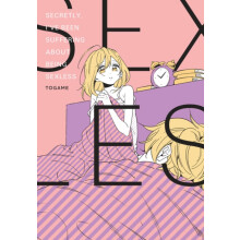 Secretly Ive Been Suffering About Being Sexless by Togame Togame Paper