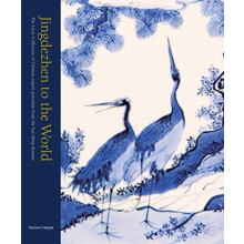 Jingdezhen to the World by Teresa Canepa Hardcover Book