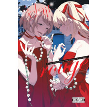 Eclair Rouge by Eleanor Summers Paperback Book