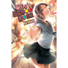 Chios School Road Vol. 2 by Tadataka Kawasaki Paperback Book