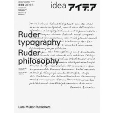 Ruder TypographyRuder Philosophy by Helmut Schmid Paperback Book