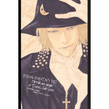 Final Fantasy VII The Kids Are Alright A Turks Side Story by Tetsuya N