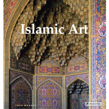Islamic Art by Luca Mozzati Hardcover Book