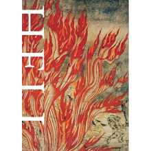 Hell in Japanese Art by Kazuya Takaoka Paperback Book