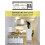 Remodeling Tiny Lofts by Unknown Hardcover Book 1