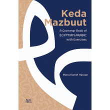 Keda Mazbuut by Mona Kamel Hassan Paperback Book