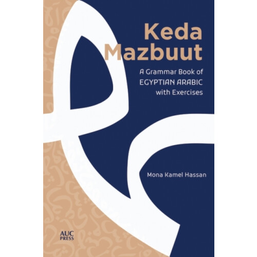 Keda Mazbuut by Mona Kamel Hassan Paperback Book