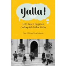 Yalla by Emad Iskander Paperback Book