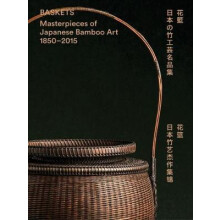 Baskets by Joe Earle Hardcover Book