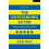 The Outstanding Actor by Mr Ken Rea Paperback Book 1
