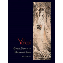 Yokai by Edited by Felicia Katz Harris Hardcover Book