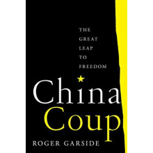 China Coup by Roger Garside Hardcover Book