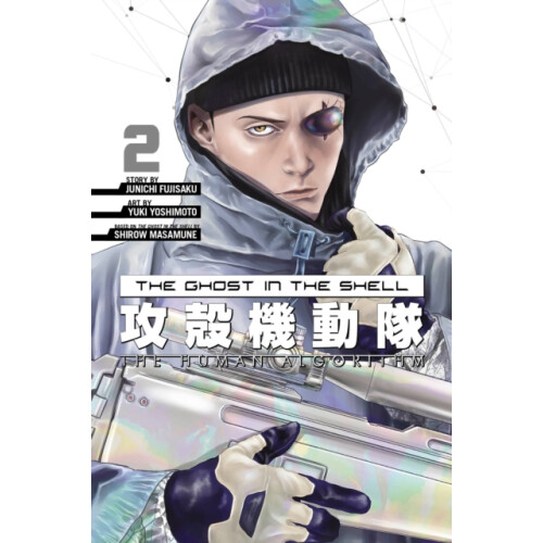 The Ghost in the Shell The Human Algorithm 2 by Junichi Fujisaku Paper