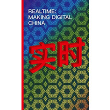 Realtime Making Digital China by Marc Laperrouza Paperback Book