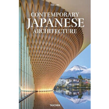 Contemporary Japanese Architecture by Edited by Philip Jodidio Hardcov