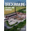 Brickmaking by Dr David Johnson Paperback Book 1