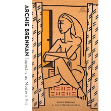 Archie Brennan by Brenda Osborn Hardcover Book