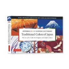 Traditional Colors of Japan by Teruko Sakurai Paperback Book