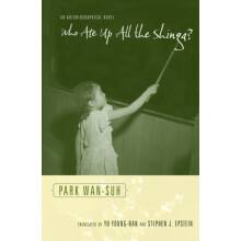 Who Ate Up All the Shinga by Wansuh Park Paperback Book