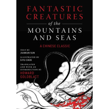 Fantastic Creatures of the Mountains and Seas by Jiankun Sun Hardcover