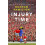 Injury Time by Duncan Hamilton Paperback Book 1