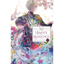 My Happy Marriage Vol. 1 light novel by Tsukiho Tsukioka Paperback Boo