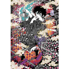 Phantom Tales of the Night Vol. 8 by Phil Christie Paperback Book