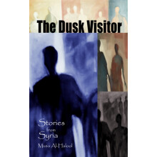 The Dusk Visitor by Musa AlHalool Paperback Book