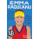 Emma Raducanu by Sally Morgan Paperback Book 1