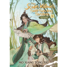 Afskumskurkens selvreddende system. Ren Zha Fanpai Zijiu Xitong. Roman bind 1.