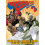 2000 AD Regened Volume 3 by Liam Johnson Paperback Book 1