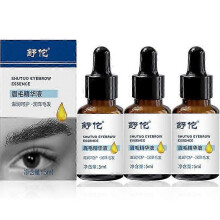 (3pcs) Eyebrow Growth Liquid Quick For Men Women Thick Eyelash Grows NEW 2024