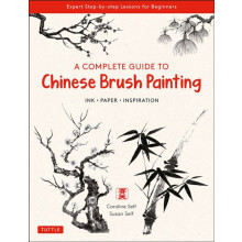 A Complete Guide to Chinese Brush Painting by Susan Self Paperback Boo
