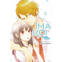 Ima Koi Now Im in Love Vol. 2 by Ayuko Hatta Paperback Book