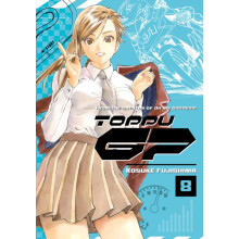 Toppu GP 8 by Kosuke Fujishima Paperback Book