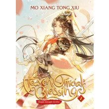 Himmelens embedsmands velsignelse. Tian Guan Ci Fu. Roman bind 2