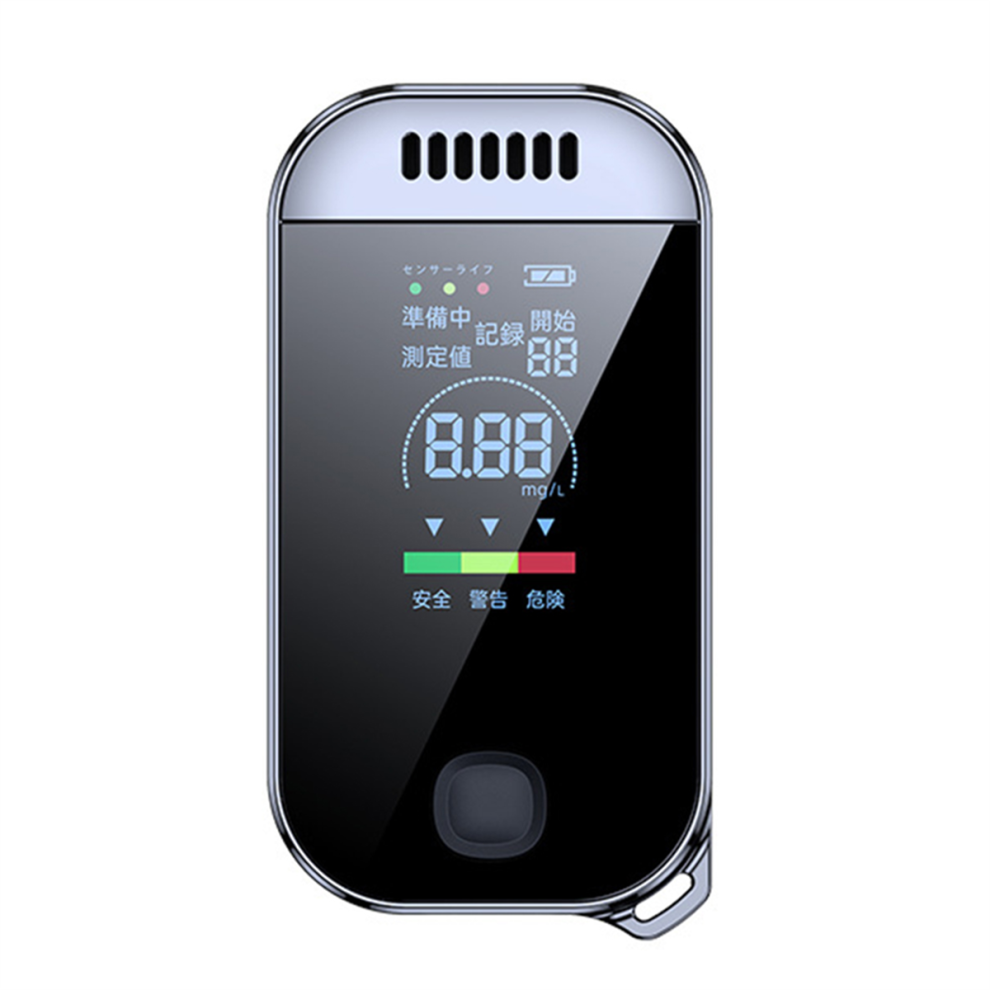 Digital Alcohol Tester Professional Breathalyzer With Lcd Display Usb Rechargeable Electronic Keychain 4853769073657