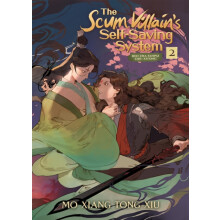 Das Selbstrettungssystem des Abschaum-Schurken. Ren Zha Fanpai Zijiu Xitong. Roman Band 2