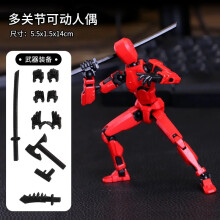 (style3)Hot Sale Multi-Jointed Movable Shapeshift Robot 3D Printed Mannequin 5 Action Figures Παιχνίδια