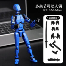 (μπλε) DIY Luminous T13 Multi-Jointed Movable Shapeshift Robot 3D Printed Mannequin Lucky robot