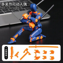 (μπλε πορτοκαλί) DIY Luminous T13 Multi-Jointed Movable Shapeshift Robot 3D Printed Mannequin