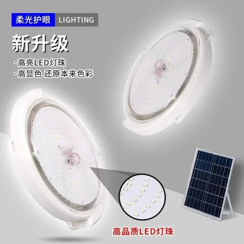 (Λευκό φως-100W) LED ηλιακό φως οροφής Κρεμαστό φωτιστικό εξωτερικού 2