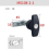2 RV Trailer T-Handle Locks Cam Locks, Cabinet Locks, Drawer Locks 3