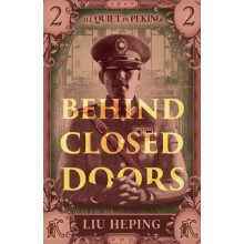 All Quiet in Peking Book 2 by Liu Heping Paperback Book