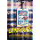 Lingus by Mariana Zapata Paperback Book 1